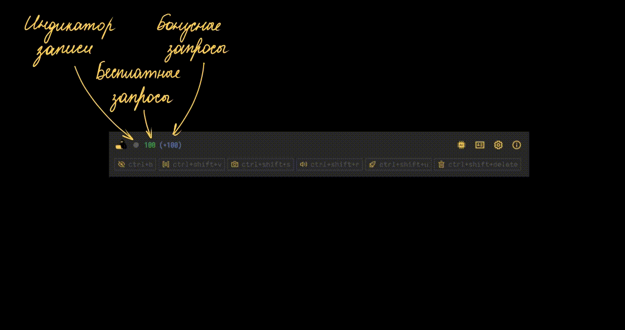 Interface of Interview Ninja